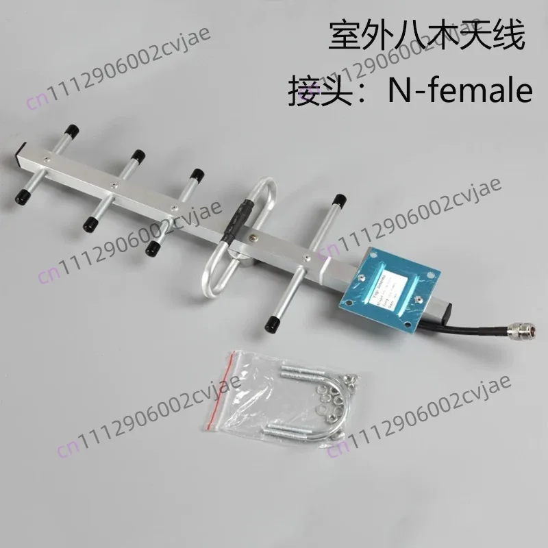 Outdoor directional Yagi antenna GSM/4G/433M/2.4G remote wireless network monitoring equipment receiving antenna