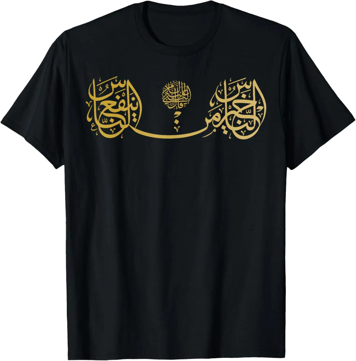 

Islamic Arabic Calligraphy Graphic Tee Breathable Cotton Crewneck T-Shirt for Trip