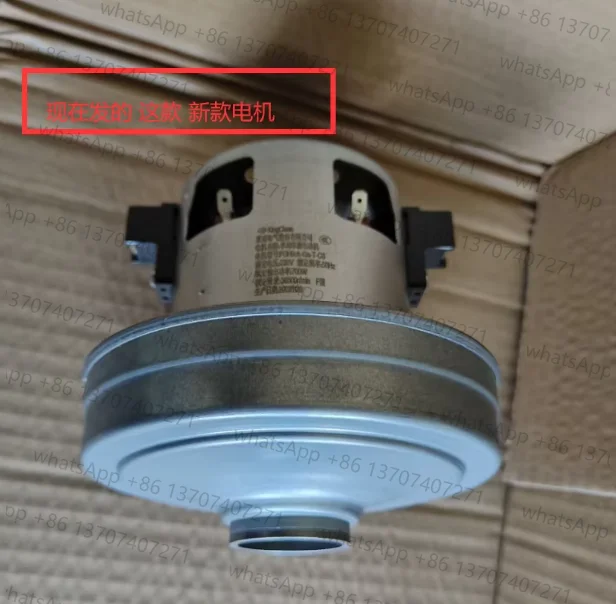 Аксессуары для двигателя пылесоса FC5830 FC9712 9710 9714 9715 9728