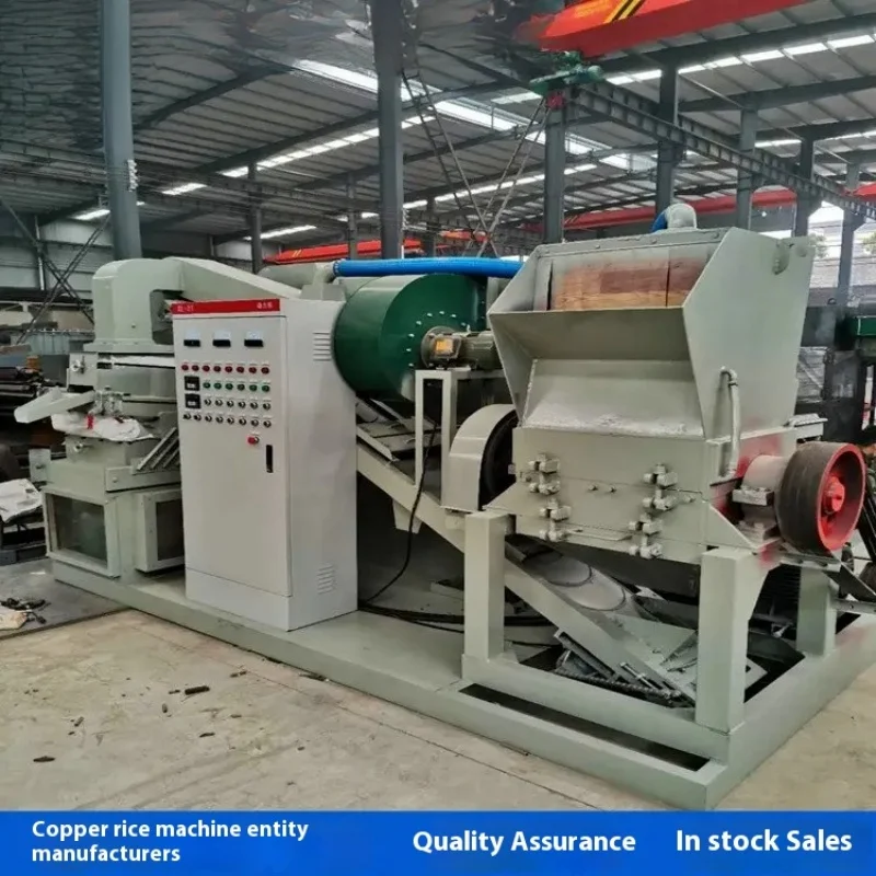 Small Dry Copper Rice Machine Wire Granulator Copper Wire Separator Scrap Recycling Stator Motor Wire Stripper
