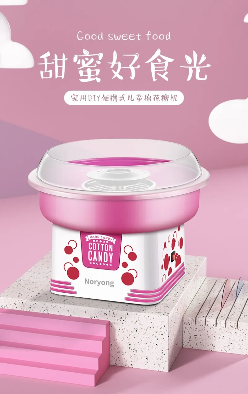 Cotton Candy Machine Snack Food Processing Equipment Home DIY Automatic Cotton Candy Maker Children Fun Birthday Party Gift