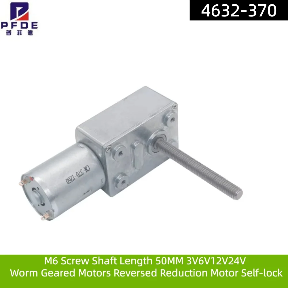 4632-370 Long shaft Electric DC Worm Geared Motor 6V 12V 24V 6-150RPM High Torque In DC Motors Self Lock Adjustable Speed