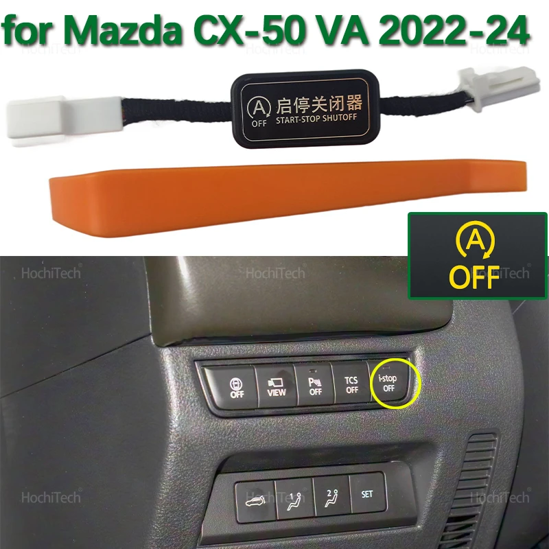 Automatic Stop Star…