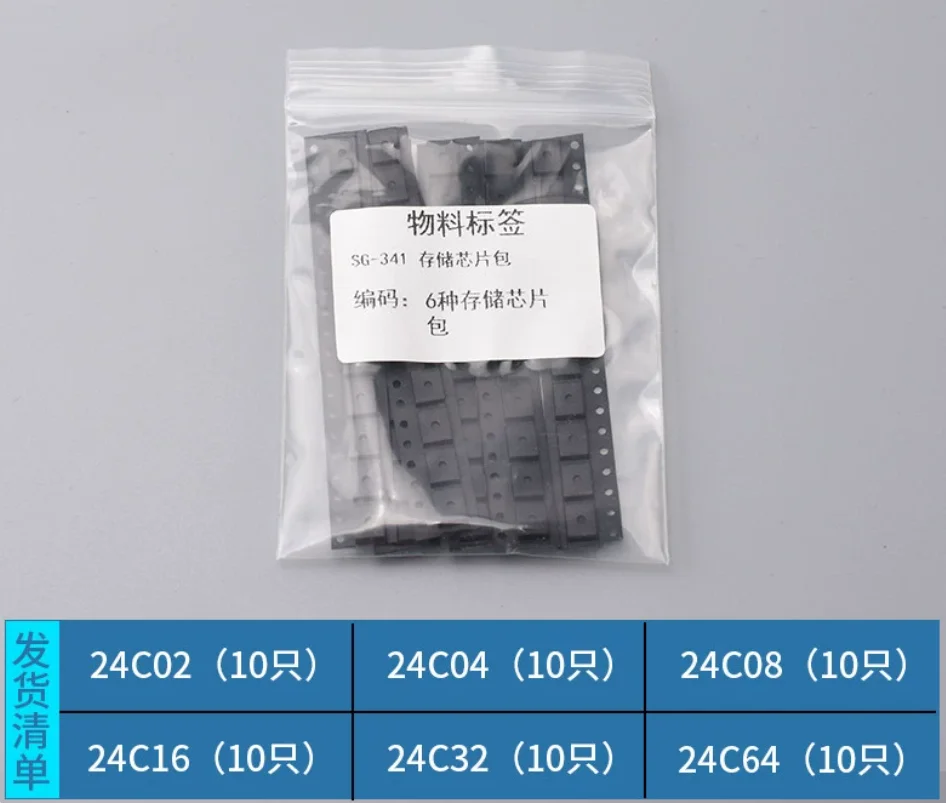 6 Values * 10pcs=60pcs 24C32 24C16 24C08 24C04 24C02 Sop Soic SOP8 AT24C 24C02/04/08/16/32/64 Memory IC KIT sop-8 EEPROM 24C64