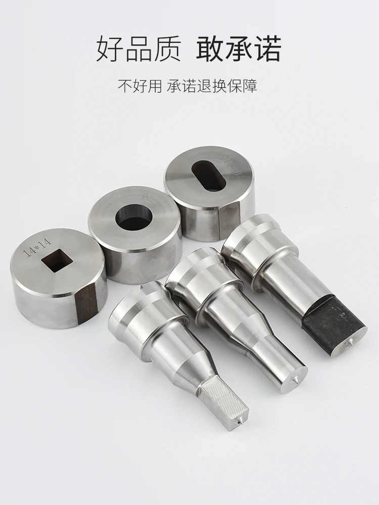 N-003 Combined Punching and Shearing Machine Punch Die Punch Hydraulic Accessories Angle Iron Channel Steel Abrasive