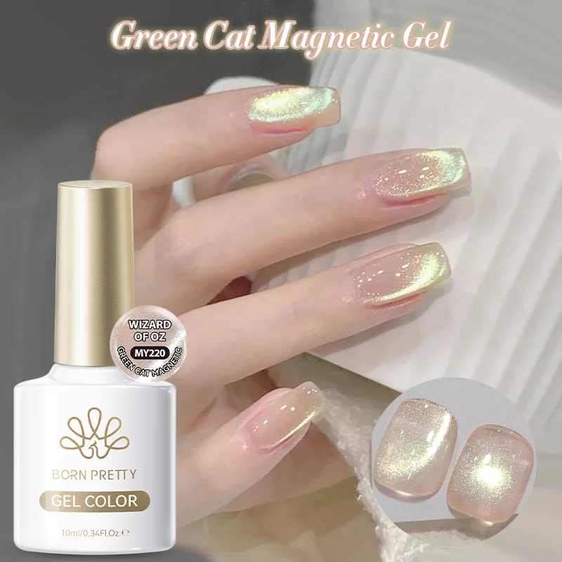 BORN PRETTY 10ml 秋冬ゴールドグリッターキャットマグネティックジェルネイル 長持ちするジェルネイルデザイン ソークオフネイルアート サロン ホーム
