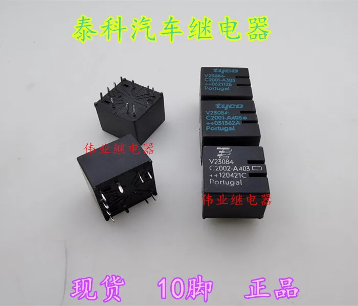 

V23084-C2001-A303 A403 C2002-A403 10Pin