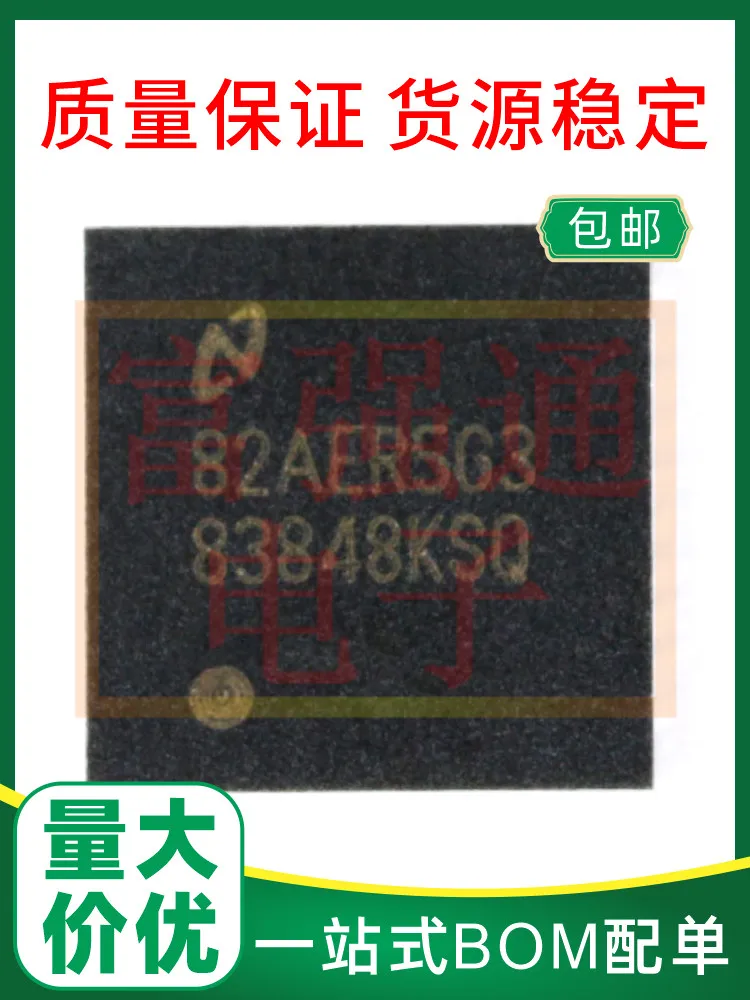 DP83848KSQ DP83848JSQ supports electronic components with order quality assurance price advantage