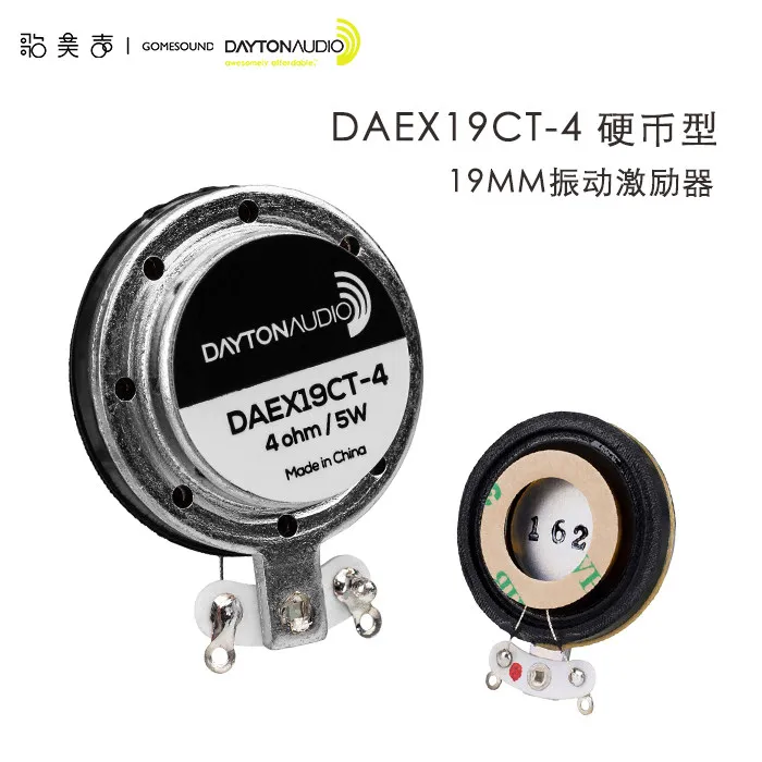 デイトン-daex19ct-4-19mm-バイブレーションエキサイター-hifiオーディオスピーカー-マルチメディア小型スピーカー