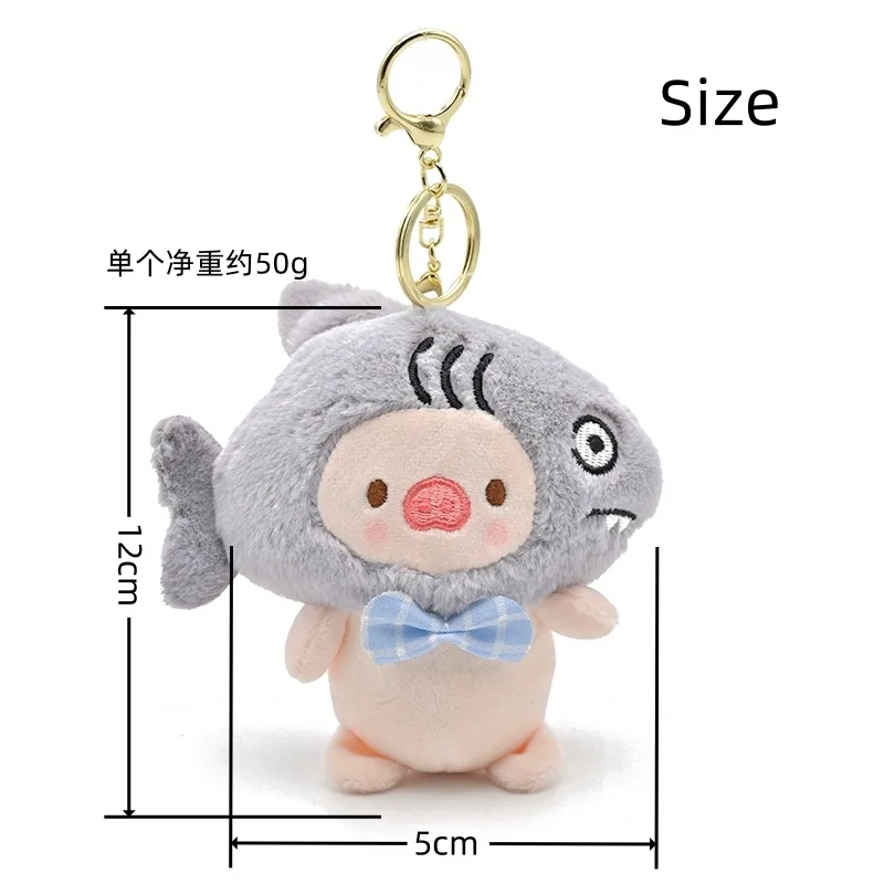 new fashionePiglet with Fish Head Cover  Creative marine animal doll cute  pendant keychain  soft   funny decorate birthday gift