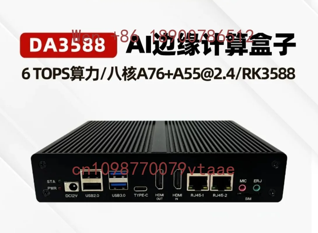 8-channel 6TOPS Rockchip RK3588 AI Edge Computing Box DA3588