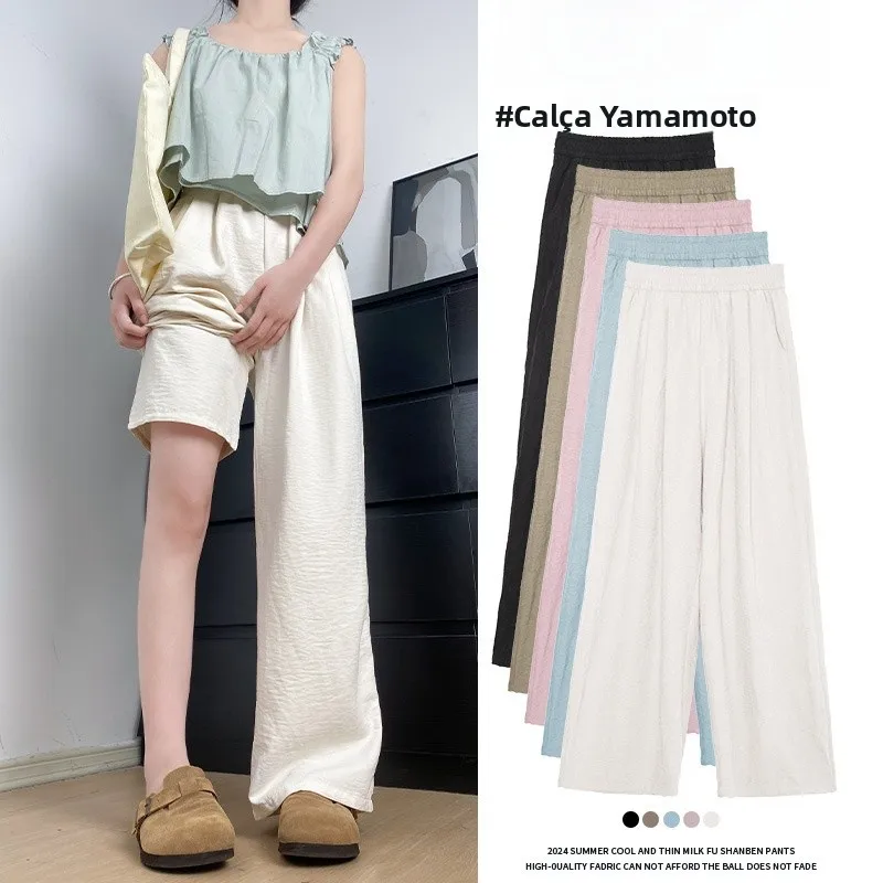 Calças Femininas de Perna Larga Estilo Japonês Narf Sumi, Tamanho Pequeno, Seda Gelada, Caimento Fluido, Cintura Elástica, Ca...