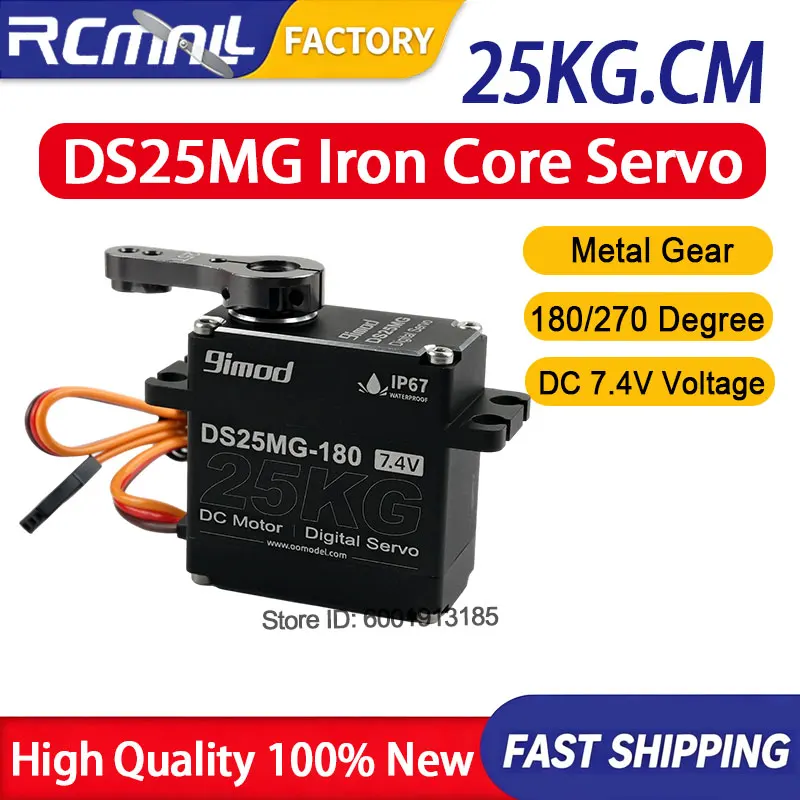 DS25MG 25KG High Torque Digital Servo Motor IP67 Waterproof Metal Gear for 1/8 1/10 RC Crawler Car Steering Actuator Model
