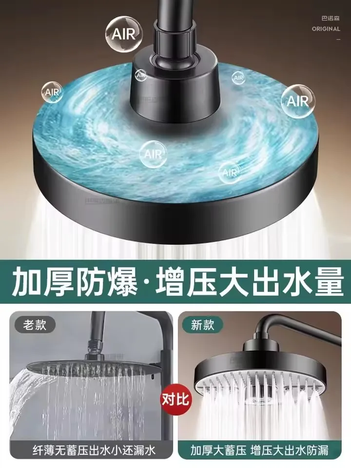 New 17.5CM Big Panel Pressurized Ceiling Mounted Shower Head Set 5 Modes Adjustable Large Water Showerhead Bathroom Accessories