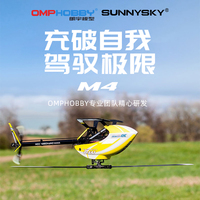 OMPHOBBY M4 RC Helicopter - Professional 3D Aerobatic Drone with 6G Stabilization, FPV Ready (2025 New Model)