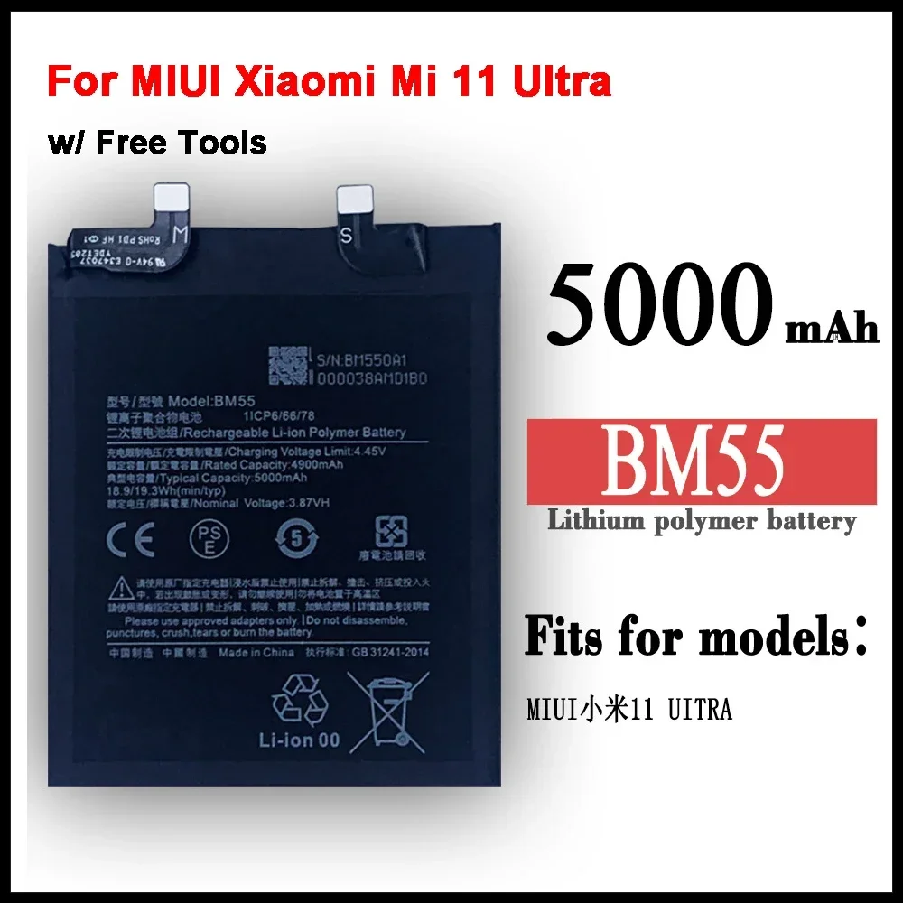 

New High Quality BM55 5000mAh Replacement Battery For Xiaomi Mi 11 Ultra + Tools