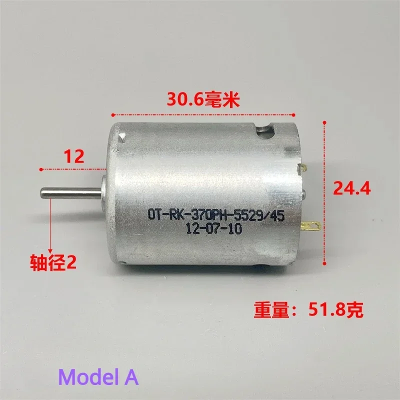 DC 3V-7.4V Micro OT-RK-370PH-5529 5030 Carbon Brush Motor High Speed High Power for Water Gun/ Toy Car Boat Model