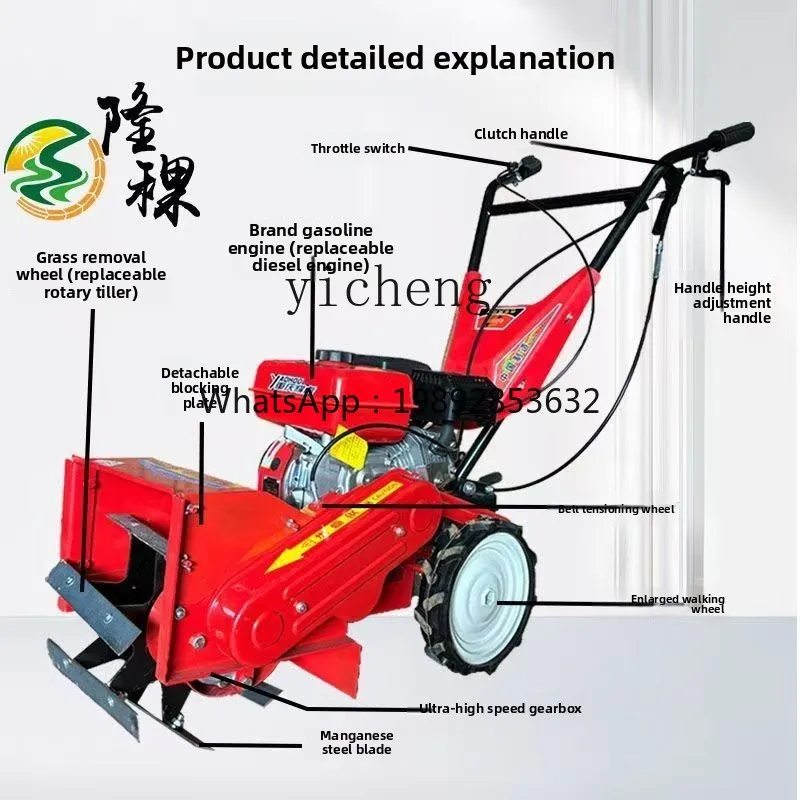 AA four-wheel drive self-propelled multi-functional lawn mower small household weeding artifact orchard corn loosening
