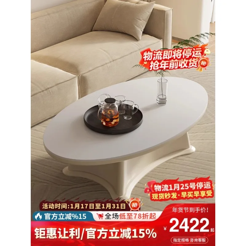 

Cream wind coffee table living room home small apartment online celebrity high sense oval 2024 new Ji Ji wind coffe