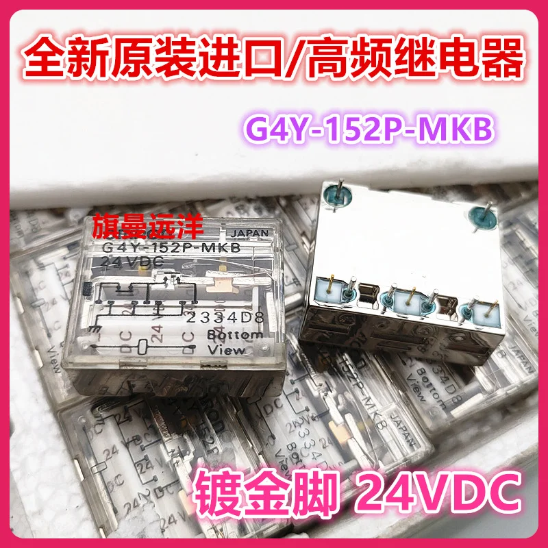 

G4Y-152P-MKB 24VDC 24V DC24V