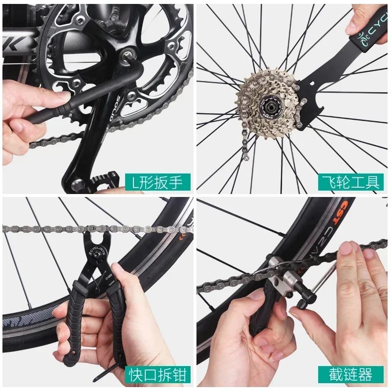 Bicycle Repair Tool Bicycle Multi-function Toolbox Professional Maintenance Box 18-in-one Set