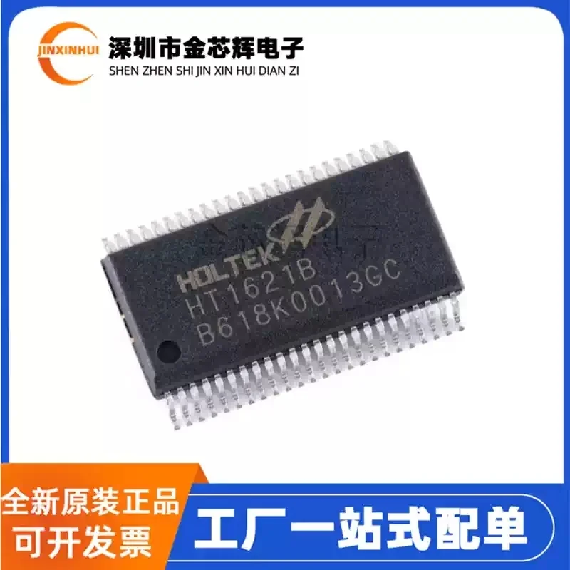 10-100PCS Brand new original HT1621B SSOP-48 RAM mapping 32 * 4 LCD driver chip MCU microcontroller