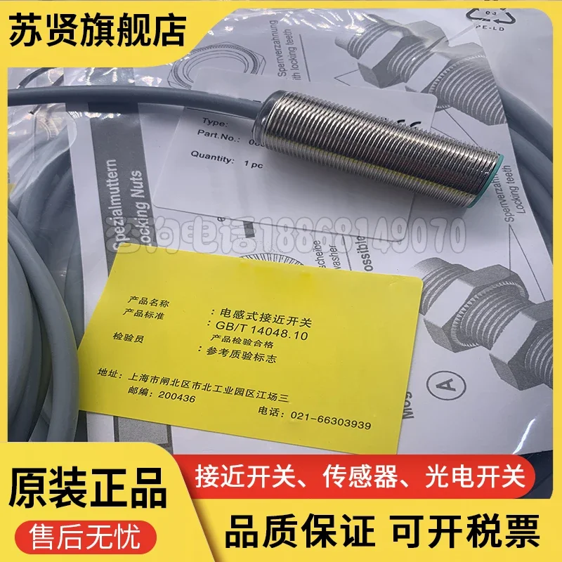 NBB8-18GM50-E2 NBB8-18GM50-E2-5M  New and good quality 