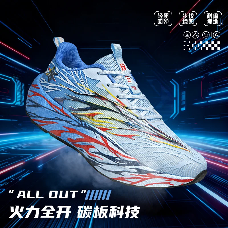 

Shoes men Sneakers Male casual Anti slip and wear-resistant full-length carbon plate running shoes Wide-toe shoes