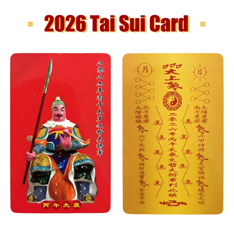 5/10pcs 2026 Tai Sui Amulet Card Feng Shui Prayer Card Exorcism Protection Buddha Gift Amulet Safe Bring In Wealth And Treasure