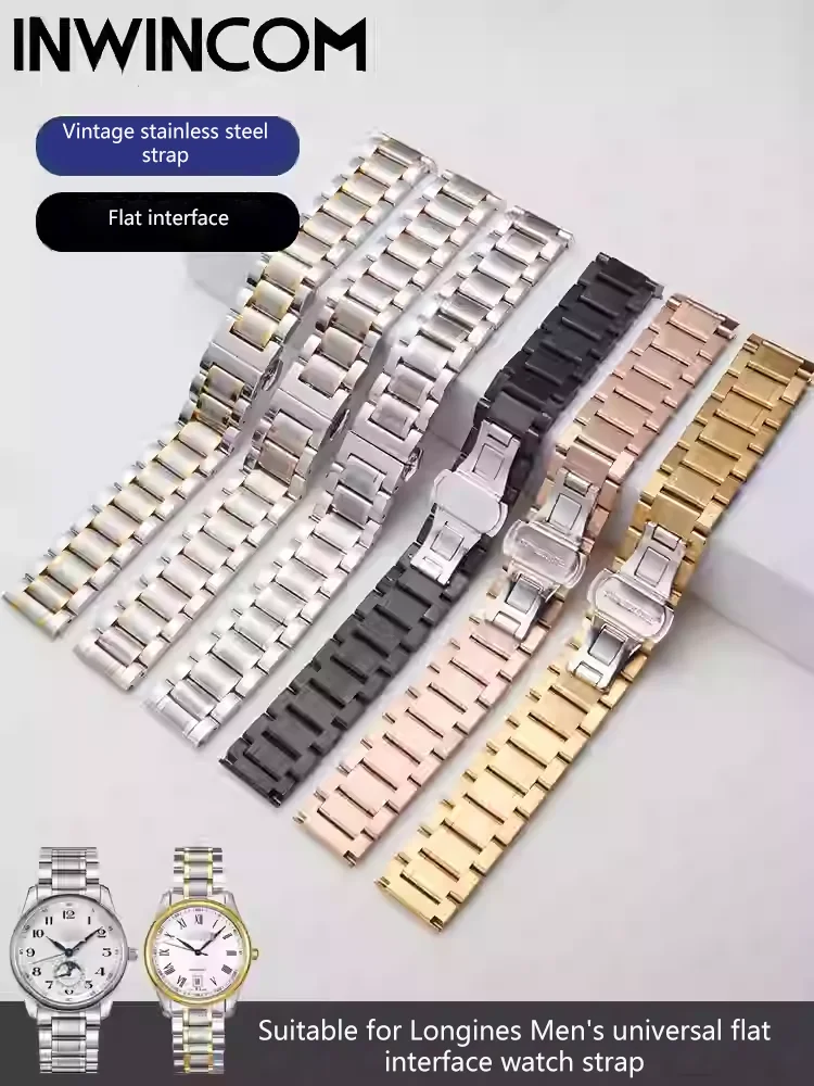 20MM Width Premium …