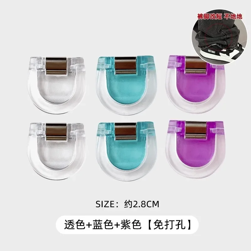 8Pcs Invisible Leg Shortening Clips Detachable Buckle For Anti-drag Pants Hem Fixing DIY Sewing Craft Window Screen Limiter