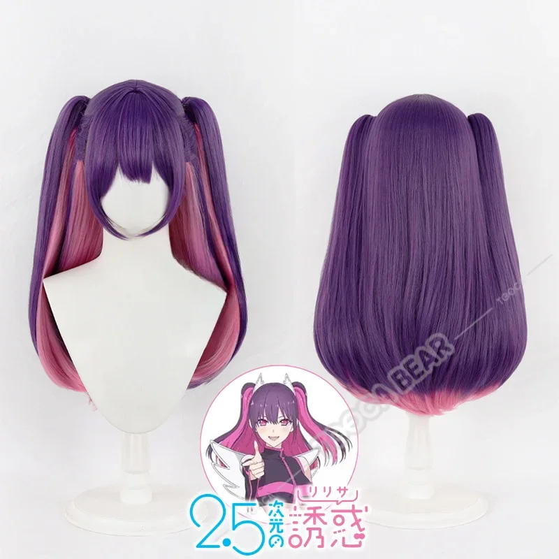 

Mikari Tachibana Cosplay Wig Anime 2.5 Dimensional Seduction Liliel Purple mix Pink Ponytail Hair Fiber Hair + Wig Cap Girls