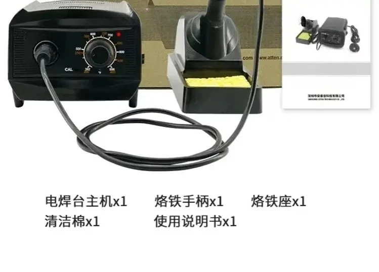 Home Repair Welding Station 60W High-power Adjustable Temperature Anti-static Digital Display 936