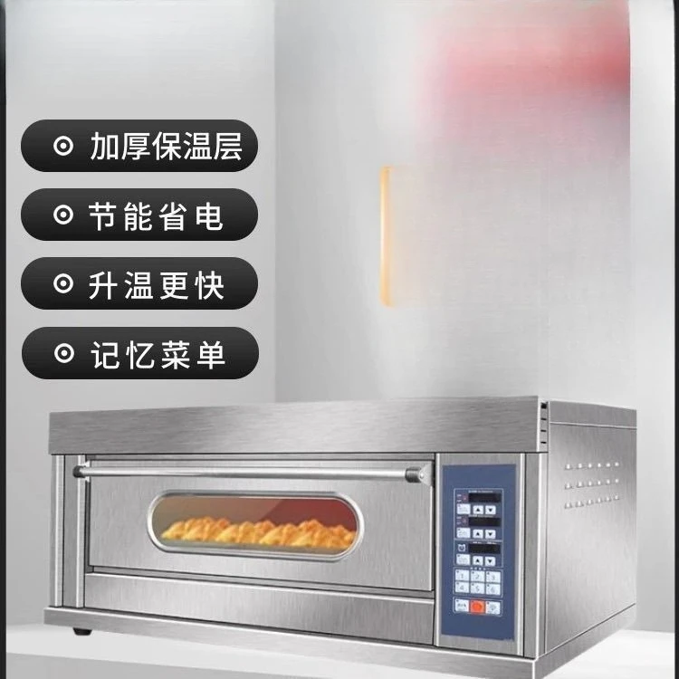 Ovens are commercially available for business, one plate electric oven on the first floor, oven, large bread oven, baking