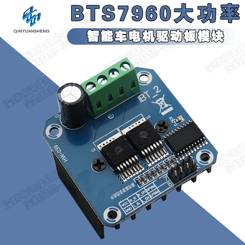 

The high-power intelligent vehicle motor drive module BTS7960 43A current limiting control semiconductor refrigeration driver