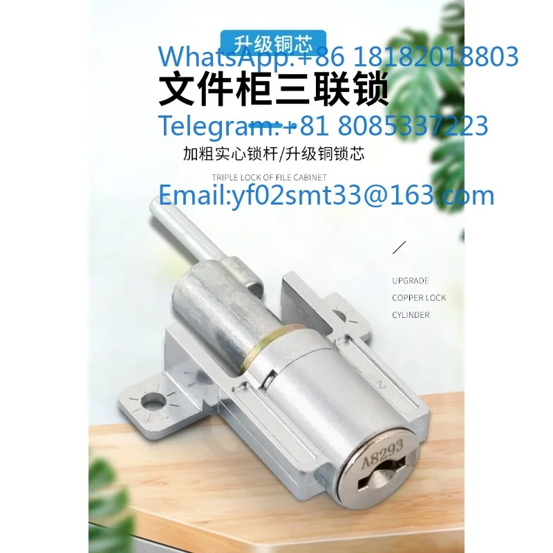 Extended Core Airplane Triple Link Drawer Lock One Lock Controls Three Drawers For Steel Filing Cabinet  Pack-100Pcs