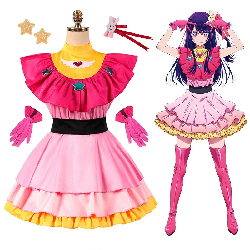 OSHI NO KO Ai Hosh37Cosplay Costume pour femme, robe Lolita, jupe, Halloween, carnaval, vêtements d'anime pour fille, cadeau rigour