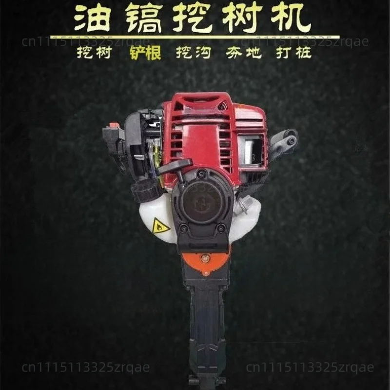 2400W Two-Stroke Multifunction Digging Root Machine Tree Transplanting Machine Planting Tree Shovel Rock Drilling Machine