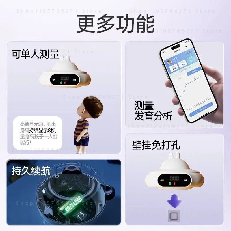 Smart Height Measurement Device for Kids & Babies Automatic Home Use Growth Tracker Height Meter