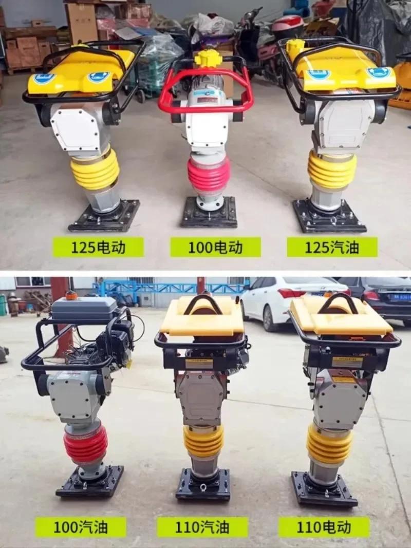 Electric Vertical Vibration Compactor Portable Tamping Machine for Road Foundation Construction Work