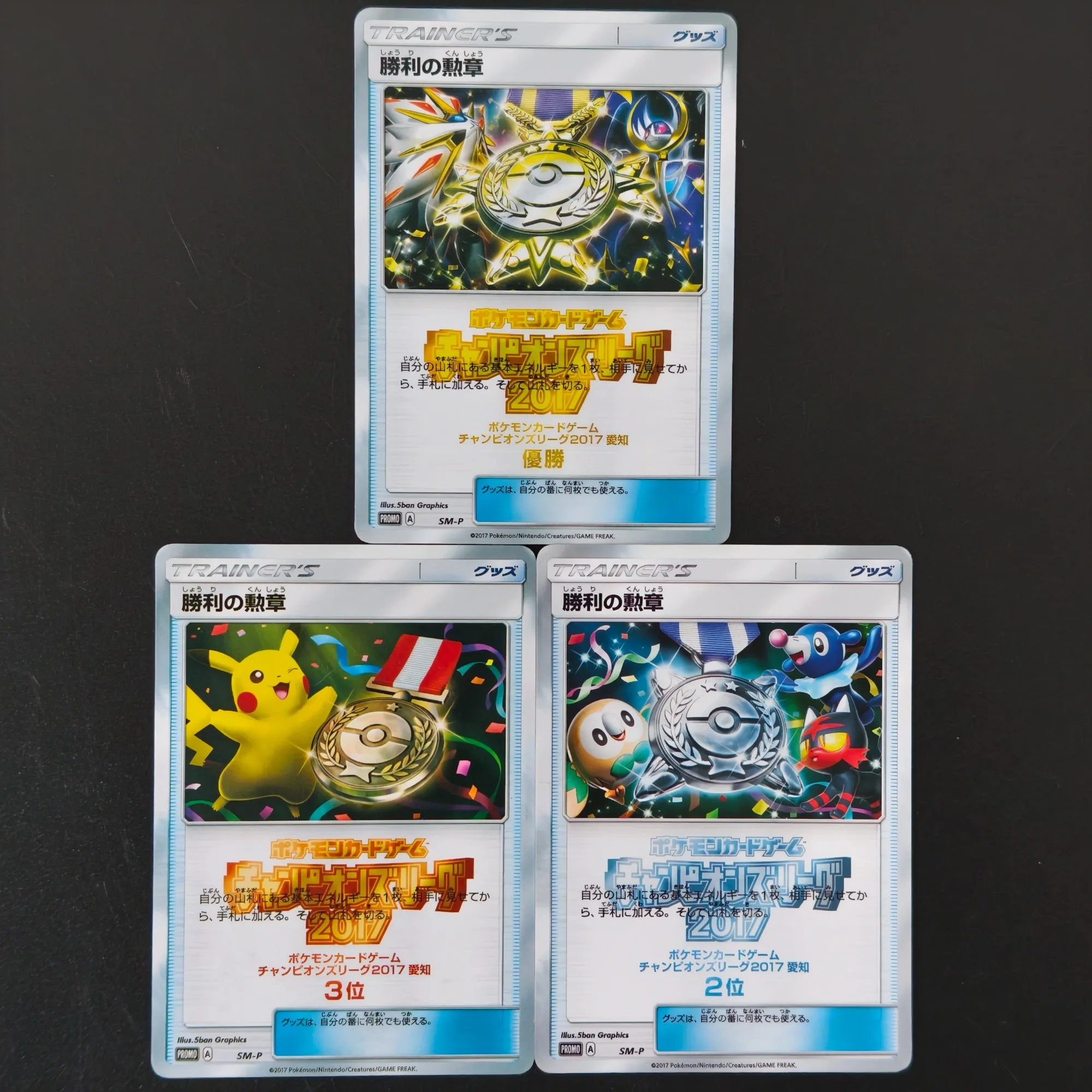 TCG Proxy-Karte PKM 2017 Championship Series Trainer Promo-Karten Siegemedaille 1./2./3. Platz Trophäe Holo-Foil-Sammelkarten