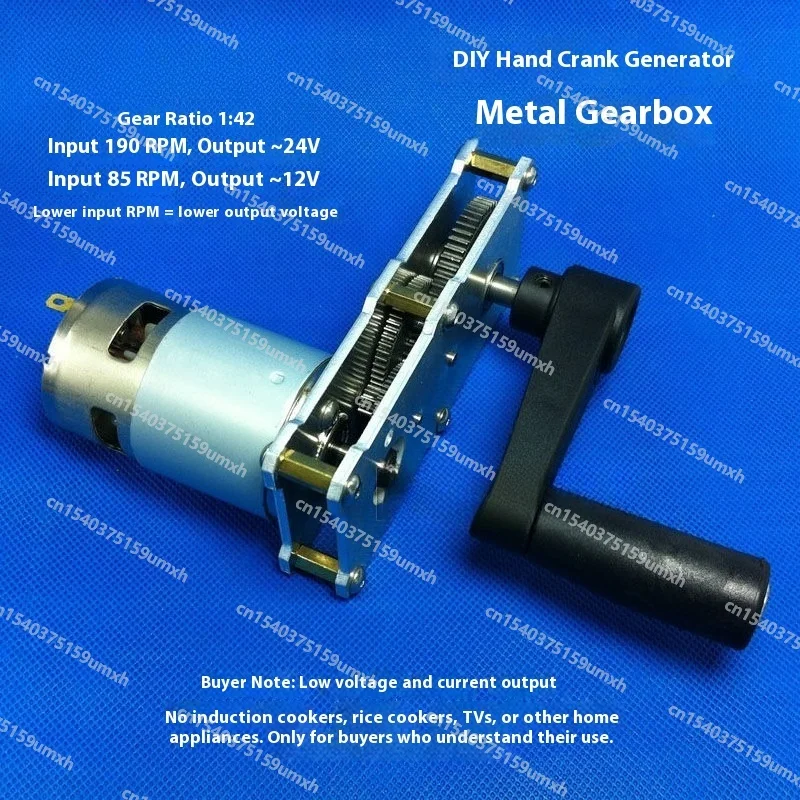 

Ручной генератор постоянного тока 12 В-24 В, редуктор от 1 до 42, металлическая коробка передач, шестерня из сплава, сделай сам, мелкие предметы для двигателей 775