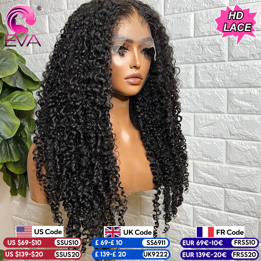 Eva Hair Curly Lace… - image