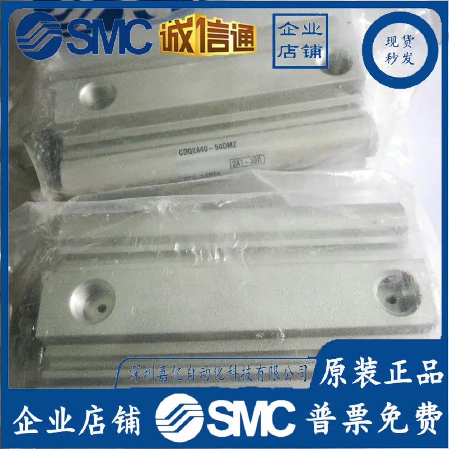 

2025 CDQ2A40-50DMZ Original Genuine SMC Cylinder In Stock