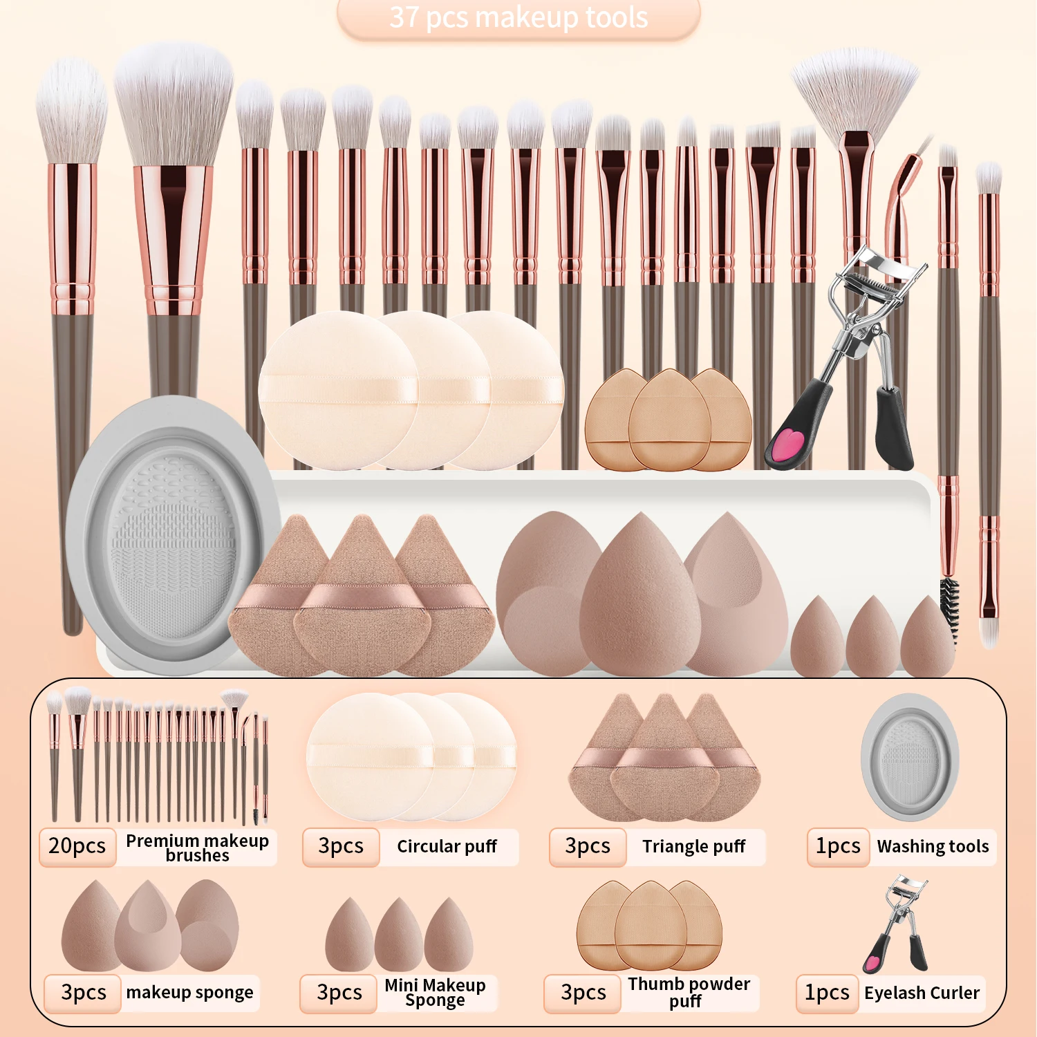 20 فرشاة مكياج + 3 نفث بودرة مستديرة + 3 نفث بودرة مثلثة + 3 بيضات تجميل + 3 نفث بودرة أصابع + 3 بيضات تجميل صغيرة + 1 واشين