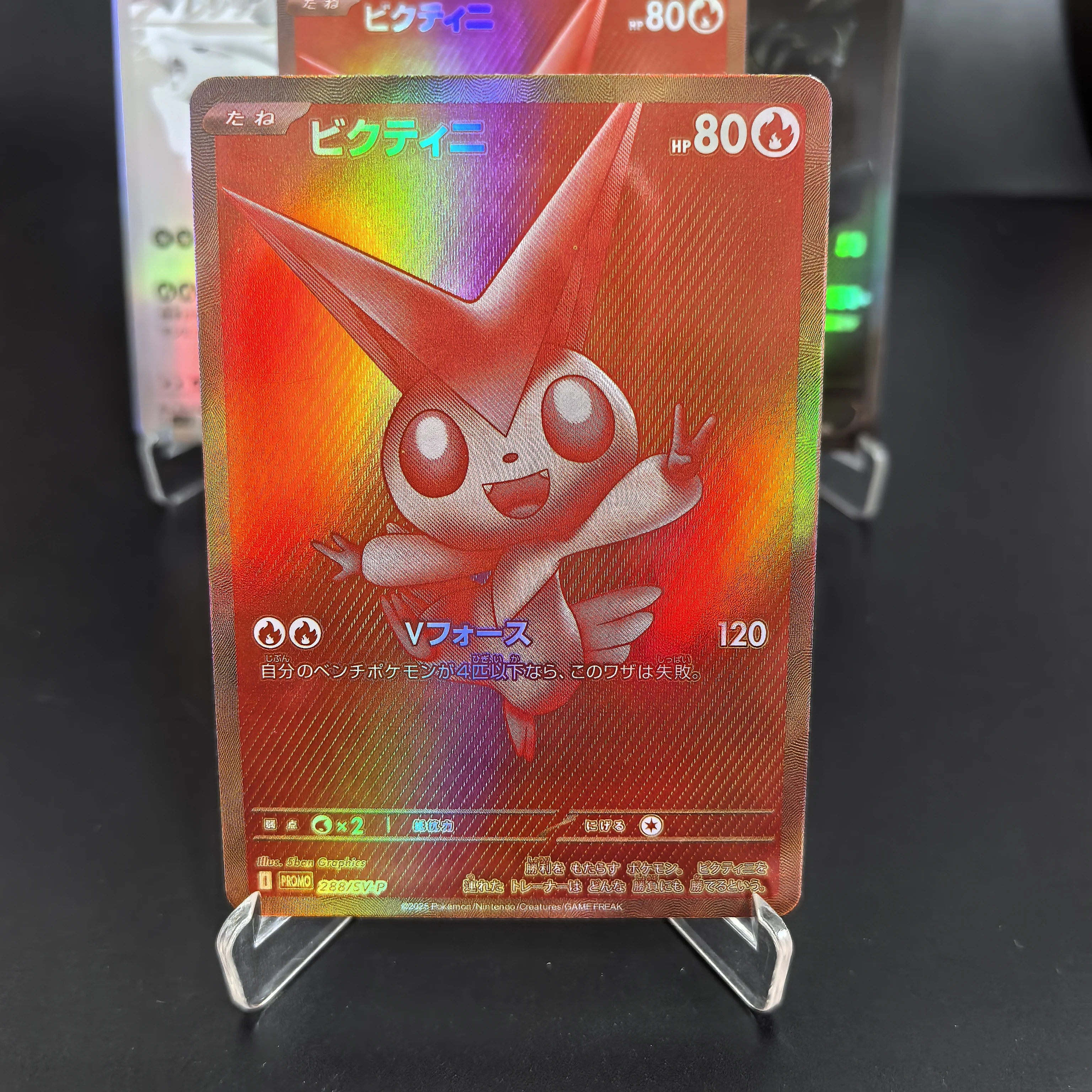 PTCG Pokemon Collection Cards BLK EN Zekrom Reshiram EX Victini 