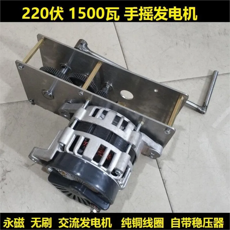 Hand Generator Growth Gearbox 220 V V 1500 W W 12 V24v Brushless Permanent Magnet Constant Pressure Of Pure Copper Wire