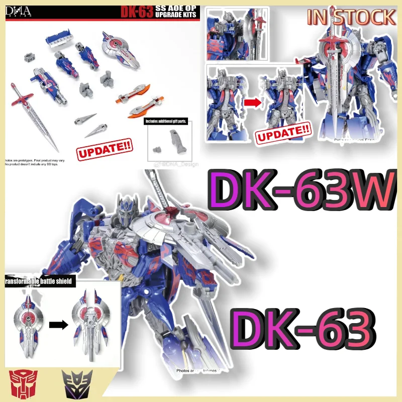 【In Stock】 Transfor…