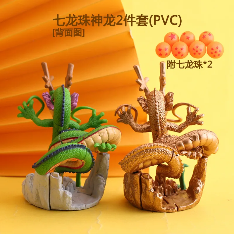 Bandai Dragon Ball Shenron 265 Action Figure Dolls Collection Model Toys Desktop Ornament Gift For Children