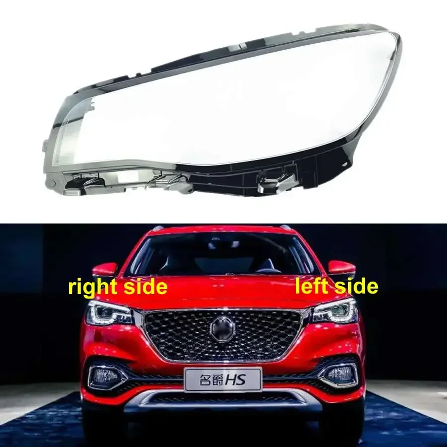 

For MG HS 2018 2019 2020 Car Accessories Headlight Lens Cover Headlamp Shell Lampshade Transparent Shade Mask Plexiglass